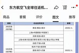 记者：老鹰和湖人谈过穆雷交易 76人&雄鹿&勇士等多队也有意穆雷